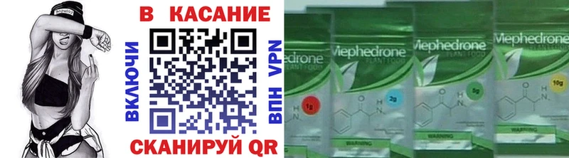 Купить наркоту Северская Галлюциногенные грибы  Кокаин  АМФЕТАМИН  Мефедрон  ГАШИШ 