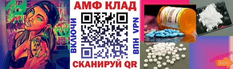 сколько стоит  Северская  АМФЕТАМИН Розовый 