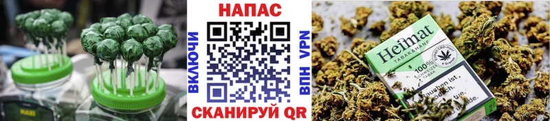 Еда ТГК конопля  Северская 