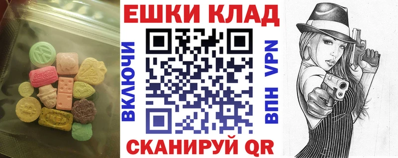 закладка  нарко площадка формула  omg ONION  ЭКСТАЗИ 99%  Северская 