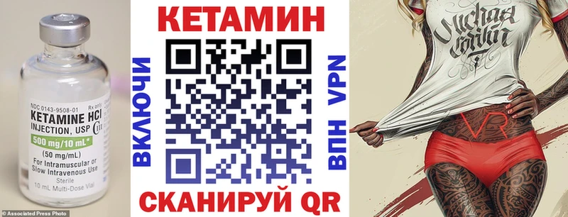 shop какой сайт Северская КЕТАМИН VHQ