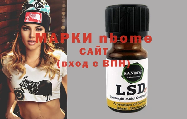 PSILOCYBIN Бронницы