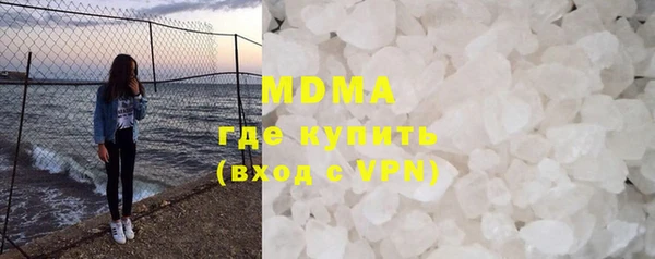 PSILOCYBIN Бронницы