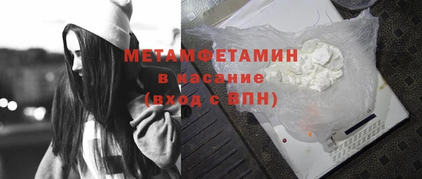 кокаин премиум Бугульма