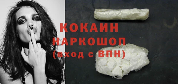 кокаин премиум Бугульма