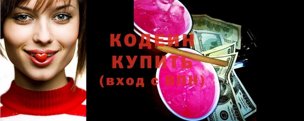 кокаин премиум Бугульма