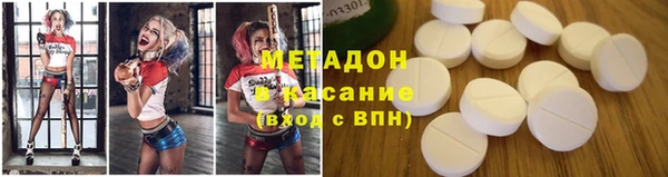 PSILOCYBIN Бронницы