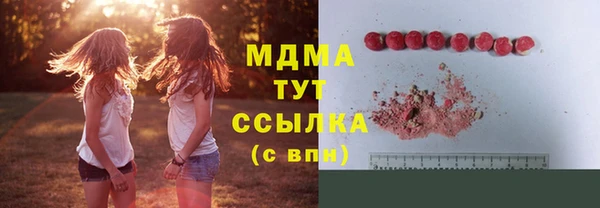 PSILOCYBIN Бронницы