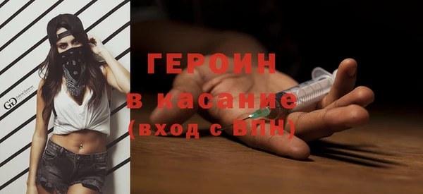 гашик Бородино