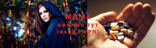 кокаин премиум Бугульма