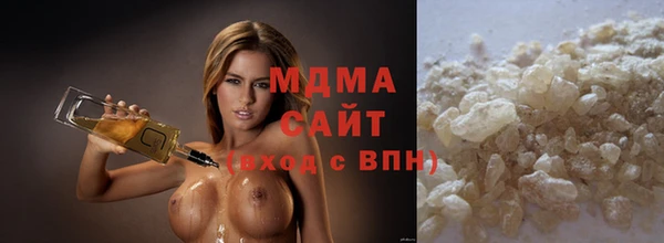 гашик Бородино