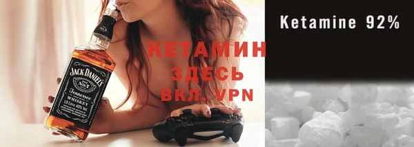MDMA Premium VHQ Семилуки