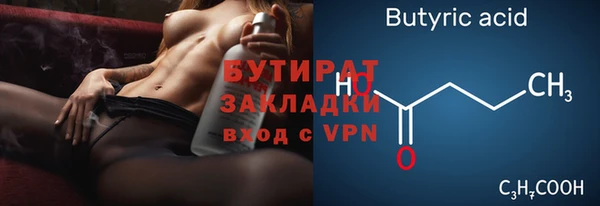 кокаин премиум Бугульма