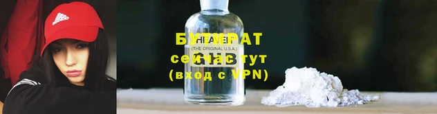 гашик Бородино