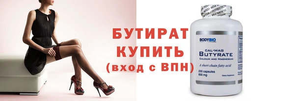 гашик Бородино