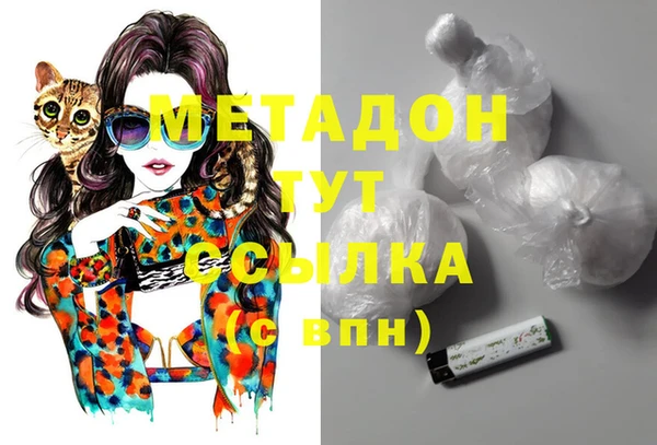 гашик Бородино