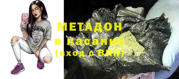 PSILOCYBIN Бронницы