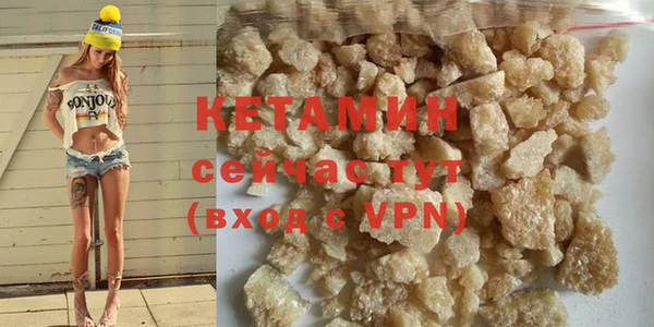 кокаин премиум Бугульма