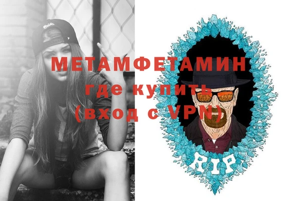 гашик Бородино