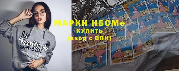 PSILOCYBIN Бронницы