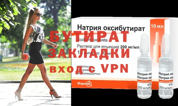 кокаин премиум Бугульма