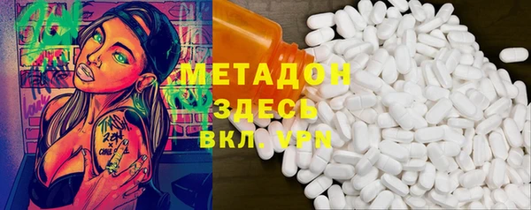 гашик Бородино