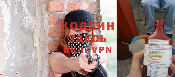 гашик Бородино