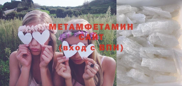 кокаин премиум Бугульма