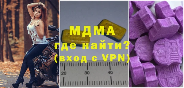 кокаин премиум Бугульма