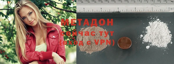 кокаин премиум Бугульма