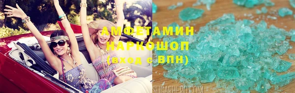 кокаин премиум Бугульма