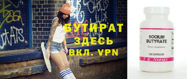 кокаин премиум Бугульма