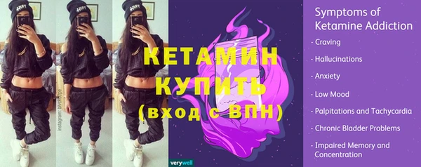 кокаин премиум Бугульма