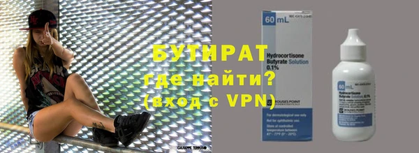 кокаин премиум Бугульма