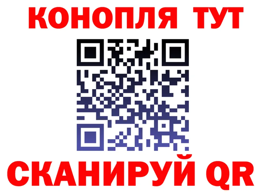 Марихуана OG Kush зеркало darknet blacksprut Северская