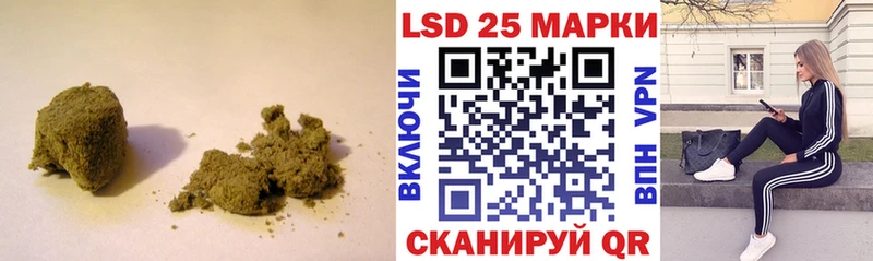 гидра рабочий сайт  Северская  LSD-25 экстази кислота 