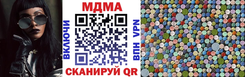 дарнет шоп  Северская  МЕГА ССЫЛКА  МДМА молли 