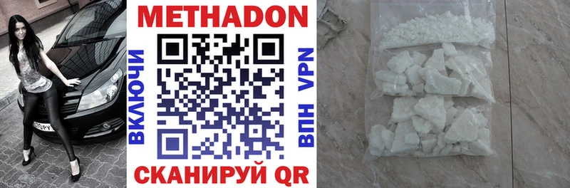 Метадон VHQ Северская