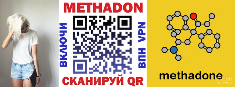 МЕТАДОН мёд  Северская 