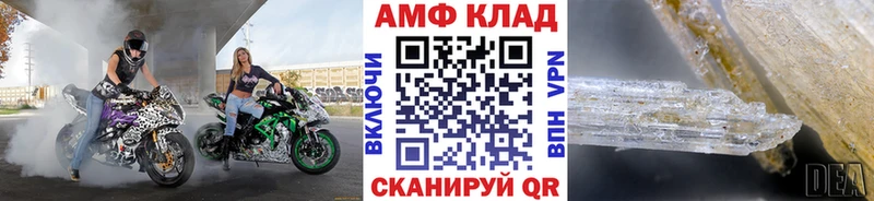 цена наркотик ссылка на мегу маркетплейс Метамфетамин винт Северская
