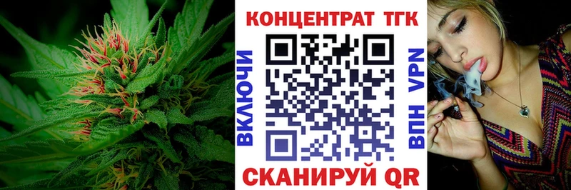 Дистиллят ТГК гашишное масло Северская